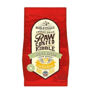 อาหารสุนัข Stella &amp; Chewy’s สูตร Raw Coated Small Breed Chicken Recipe ขนาด 1.6 kg (Best by 12 Oct 2023)