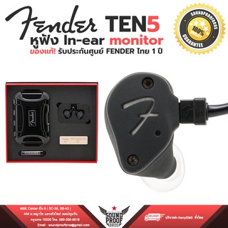 หูฟัง FENDER TEN 5 In-ears monitor