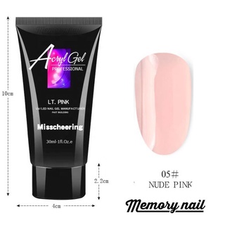 เบอร์ 05 NUDE PINK หลอดใหญ่ 30ml เจลต่อเล็บ โพลีเจล Poly Gel (((หลอดใหญ่)))