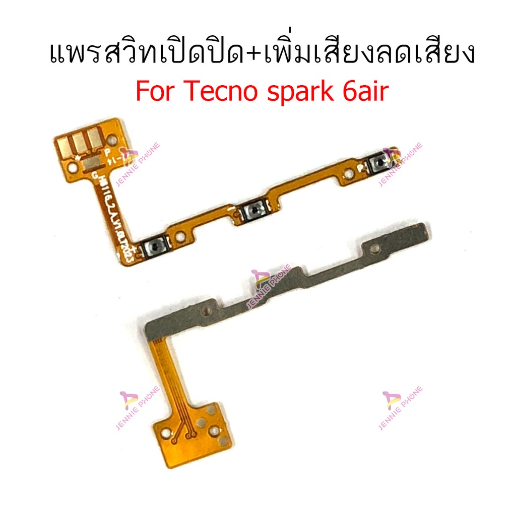 แพรสวิตท์ TEC spark 6Air แพรสวิตเพิ่มเสียงลดเสียง สำหรับ Tecno spark 6 Air แพรสวิตปิดเปิด