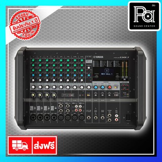 ของแท้ สยามดนตรียามาฮ่า YAMAHA EMX 7 POWER MIXER 2x700W. EMX-7 EMX7 เพาเวอร์มิกเซอร์ 12 อินพุท เอฟเฟค ดิจิตอล SPX