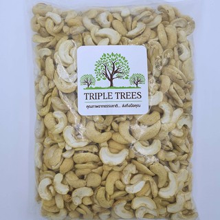 เม็ดมะม่วงหิมพานต์แบบซีกดิบ KETO Cashew Nut Halves เกรดA CASHEW NUT HALVES By Triple Trees