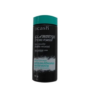 แป้งโรยผม แป้งยีผม Dcash styling powder แป้งยกโคน จัดแต่งทรงผม 10 g.