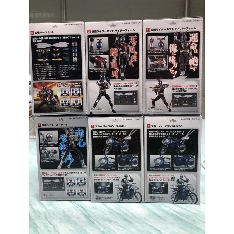 Shodo x ชุดที่ 10 kamen rider kabuto & super one ราคา ถูกที่สุด ดีลบีเคเค แกลเลอรีภาพที่ 2