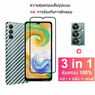 ฟิล์มกระจกนิรภัย Samsung Galaxy A04S กระจกนิรภัยเต็มแผ่นกันรอยหน้าจอพร้อมตัวป้องกันกล้อง Samsung A53 A22 A52s A12 A13 A02s A72 A03s A52 A04s A73 M23 M33 S22 Ultra S21 S20 FE 5G ฟิล์มหลัง / เลนส์กล้อง