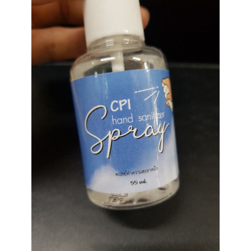 CPI hand sanitizer Spray 55ml.สเปรย์แอลกอฮอล์ 70%