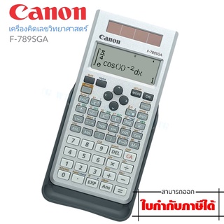 เครื่องคำนวณวิทยาศาสตร์ Canon F-789SGA