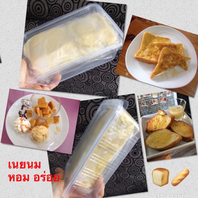 เนยนมเค็มปานกลาง 500 กรัม หอมอร่อย ทำได้หลายเมนู ทาขนมปัง🍞 ฮันนี่โทสต์ ไข่กะทะ หรืออื่นๆ