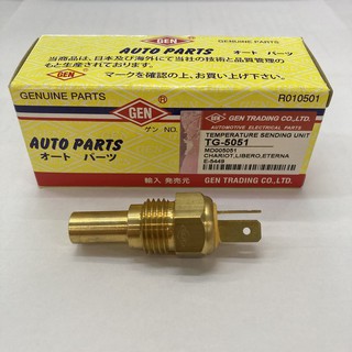 สวิตช์ความร้อน เซ็นเซอร์วัดอุณหภูมิ (Thermo Switch) Misubishi ไซโคลน,สตราด้า ไทรตัน 2ขา ยี่ห้อ GENUINE PART  # TG 5051