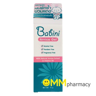 BABINI ARNICA GEL 15 g ./ หลอด  เจลบำรุงผิว หลังฟกช้ำ บวมแดง อ่อนโยนสำหรับเด็ก