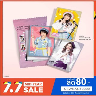 🍊🍏(พร้อมส่ง)BNK48 Premium Card collection รุ่น1 1/2 เฌอปราง,ปัญ,มิวสิคเจนนิษฐ์,เนย(มีชำระเงินปลายทาง)🍊🍎