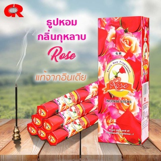 ธูปกุหลาบ ธูปหอม กลิ่นกุหลาบ ROSE  ธูปแขก ธูปกำยาน แบรนด์GR  ของแท้100% จากอินเดีย