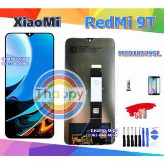 หน้าจอ XiaoMi RedMi9T M2010J19SL แถมเครื่องมือ กาว LCD M2010J19SG หน้าจอ RedMi9T หน้าจอ RedMi 9T จอLCD RedMi9T