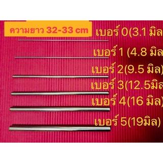 เหล็กม้วนขนมทองม้วนสแตนเลสอย่างดี ความยาว 32-33เซนติเมตร