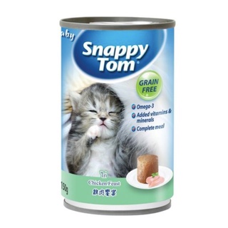 Snappy Tom Chicken Feast อาหารลูกแมว รสไก่ ชนิดกระป๋อง 8x150g