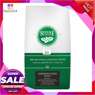 ซูซูกิ เอสเพรสโซ่นีโร ชนิดเม็ด 500 กรัมกาแฟและครีมเทียมSuzuki Espresso Nero Blend Beans Coffee 500g