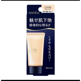 kanebo media make up base spf19 pa++ orange make up base เมกอัพเบส พรางรูขุมขน ลดหมองคล้ำ