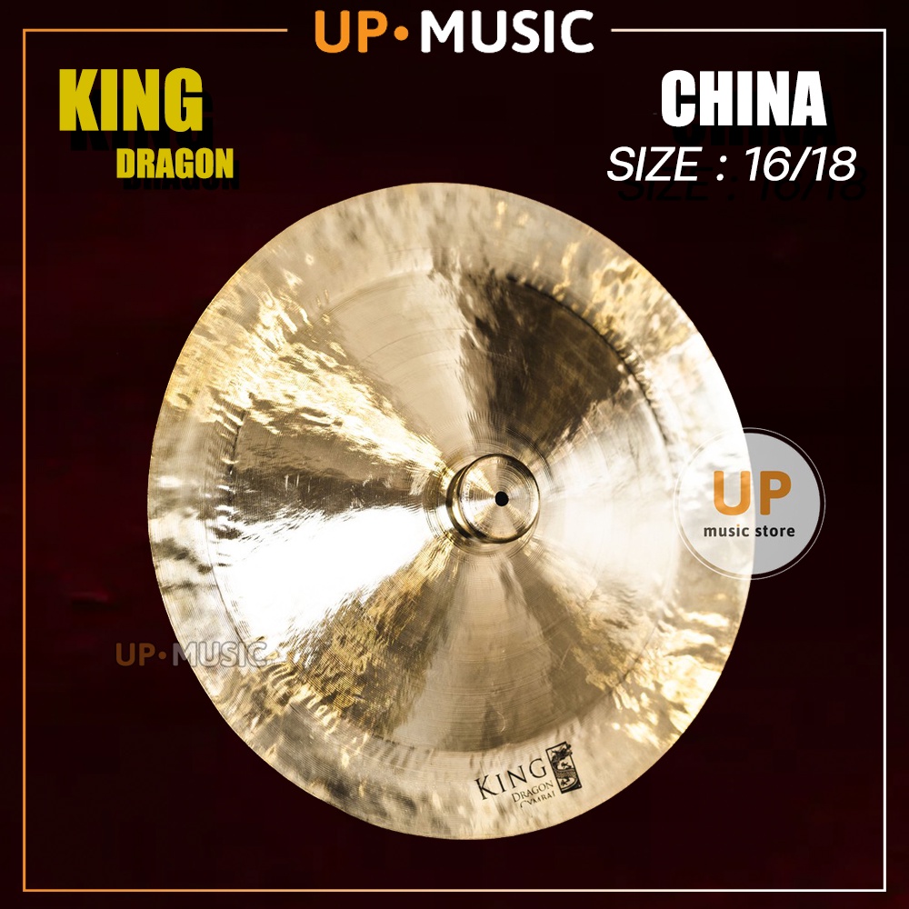 🔥ไชน่าเสียงอย่างดี King Dragon