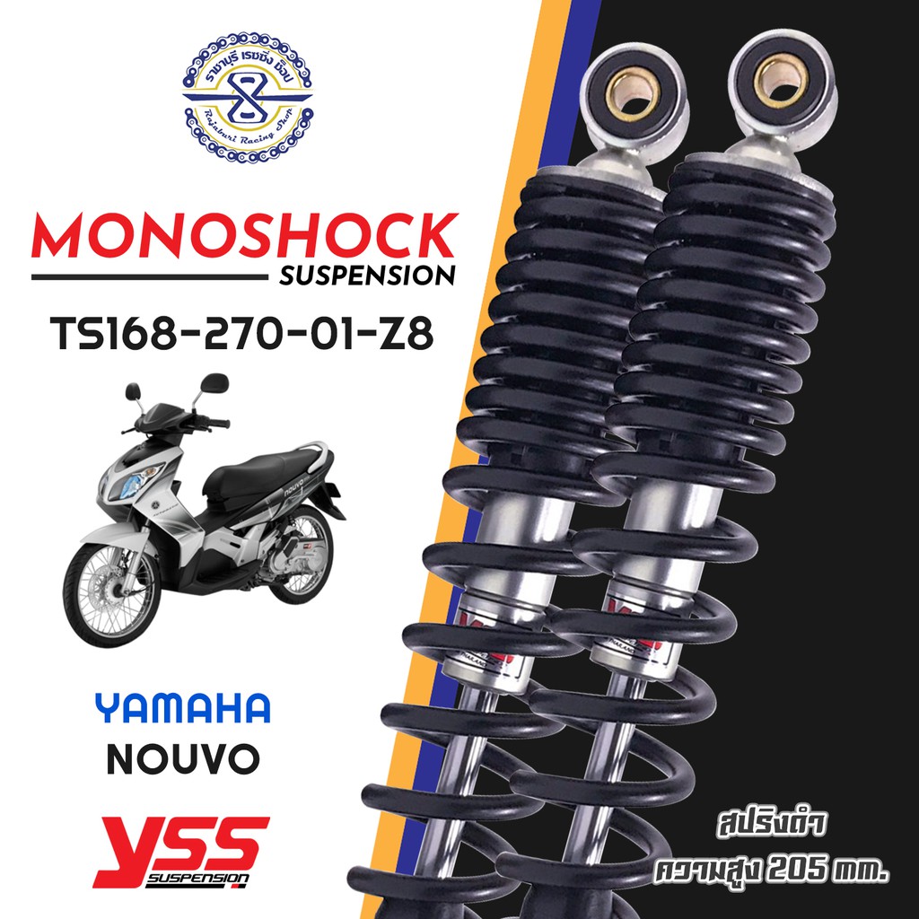 โช๊คหลัง YSS แท้💯 Nouvo ทรงเดิม สูง 270mm. รุ่น Mono โช๊คหลัง นูโว