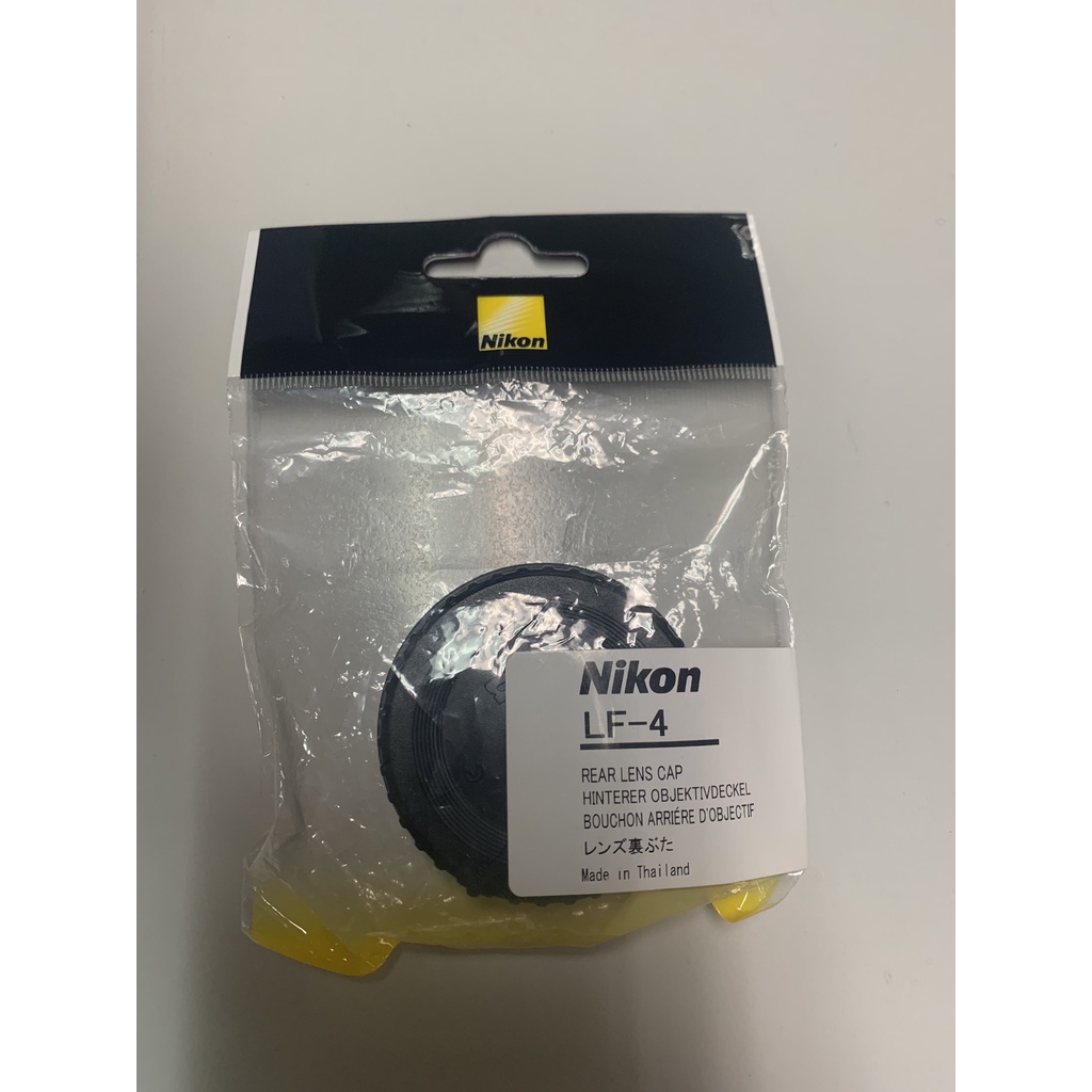 Nikon ปิดท้ายเลนส์ F-Mount LF-4 ของแท้ Made in Japan