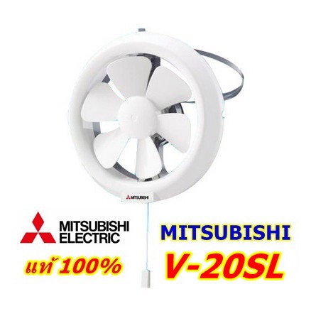 พัดลมดูดอากาศติดกระจก 8 นิ้ว V-20SL7T MITSUBISHI