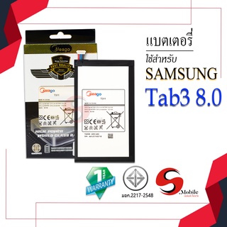 แบตสำหรับ Samsung TAB3 8.0 / Galaxy TAB 3 8.0 / T311 / T310 / T315 / T4450E แบตเตอรี่ รับประกัน 1ปี แบตแท้ 100%