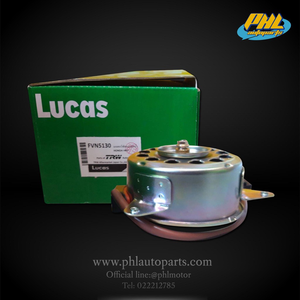 มอเตอร์พัดลมหม้อน้ำ LUCAS MAZDA CX5