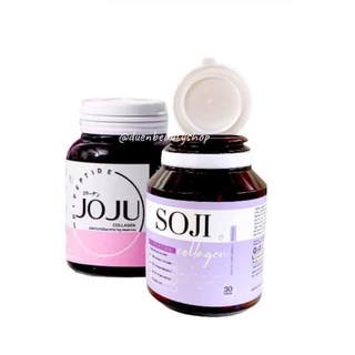 แท้100% โจจู คอลลาเจน JOJU Collagen 1กระปุก30แคปซูล ของแท้ 100% &amp; SOJI Collagen โซจิ คอลลาเจน เคี้ยวได้ 30 เม็ด