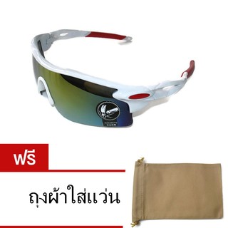 แว่นตาจักรยาน กันแสง UV 400 แว่นตาแฟชั่นกันแดด ทรงสปอร์ตทันสมัย พร้อมซองใส่แว่น