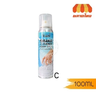 คลีนชูส์ สเปรย์ระงับกลิ่นเท้า/โฟมทำความสะอาดรองเท้า KLEEN SHOES Deodorant Foot Spray/Sneaker Cleaner Foam