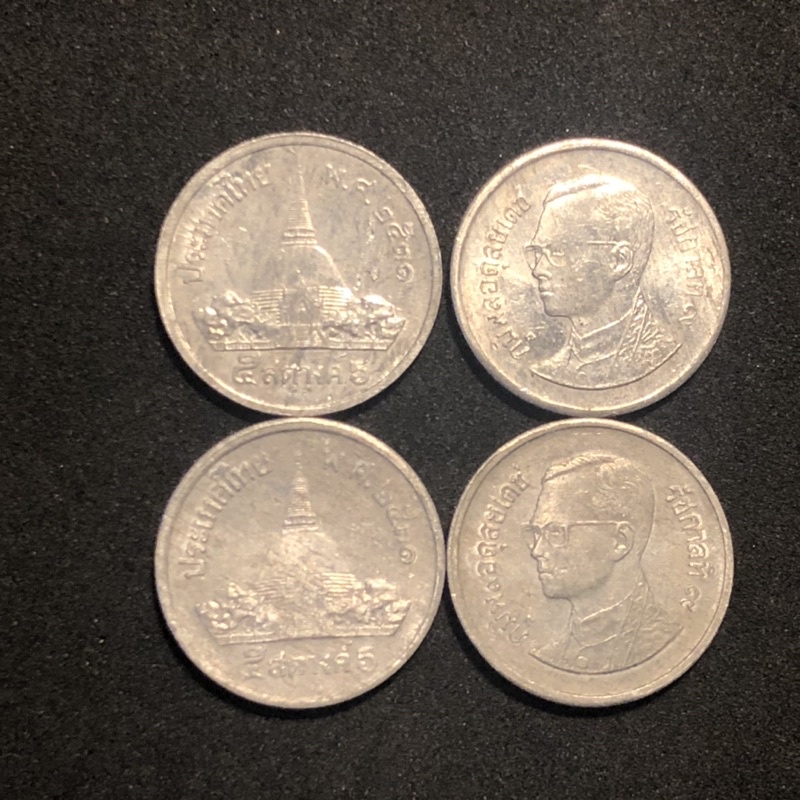 (ประกันแท้💯)เหรียญ 5 สตางค์ ปี2531 เนื้ออลูมิเนียมบรอนซ์ ใช้แค่ในระบบธนาคาร หายาก น่าเก็บสะสม
