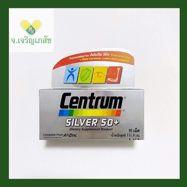 CENTRUM SILVER 50+  dietary supplement product