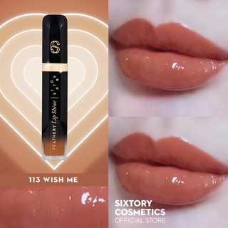 113 SIXTORY Feathery Lip Shine ลิปสูตรฉ่ำเบาพิเศษ ชุ่มชื้น ไม่เหนียว ลิปสีนู้ดส้มธรรมชาติ (ลิปผู้ชาย/กลบปากคล้ำ/ลิปกลอส)