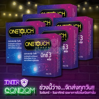 One Touch รุ่น MIX 3 PLUS (วันทัช มิกซ์ 3 พลัส) 6 กล่อง