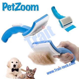 แปรงสางขนสุนัข แปรงขนแมว  petzoom