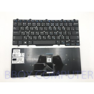 DELL Keyboard คีย์บอร์ด Dell Latitude 3340 3350 E3340 E7450 E5450 E5470 E7470 ไทย-อังกฤษ