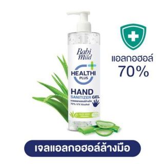 Babi​Mild​ Hand​ Sanitizer​ Gel​ 500ml. เจลแอลกอฮอลล์