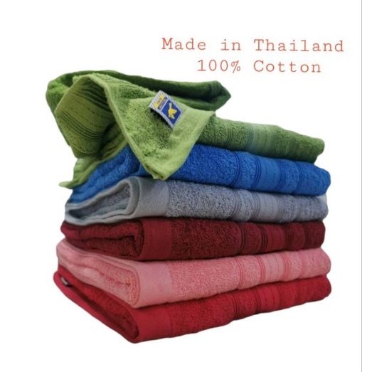 ผ้าเช็ดตัวสีพื้น cotton100% ขนาดใหญ่นุ่งอาบน้ำ