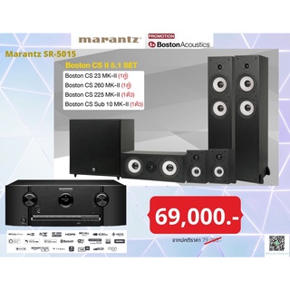 Marantz SR-5015+Boston CS II 5.1 SET