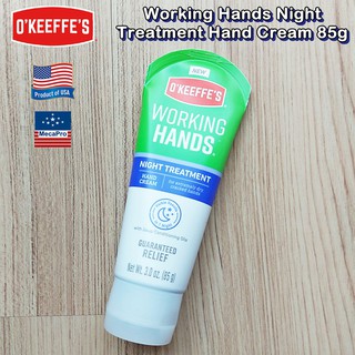 OKeeffes® Working Hands Night Treatment Hand Cream 85g ครีมทามือ สำหรับมือที่แห้งและแตกมาก Guaranteed Relief