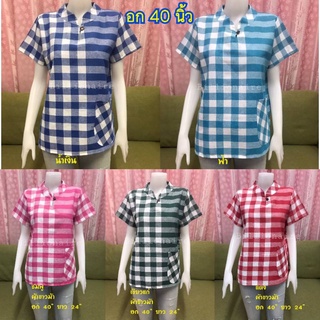 เสื้อลายผ้าขาวม้า size อก40" /46" / 48" ยาว25นิ้ว พร้อมส่ง ราคา 190 บาท