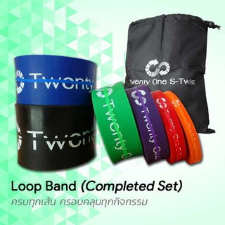 Pull up Band  ยางยืดออกกำลังกายฝึกดึงข้อ Resistance Loop band