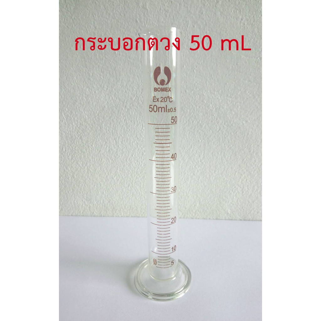 กระบอกตวง 5 10 25 50 100 มิลลิลิตร cylinder 5 10 25 50 100 ml - รูปที่ 2