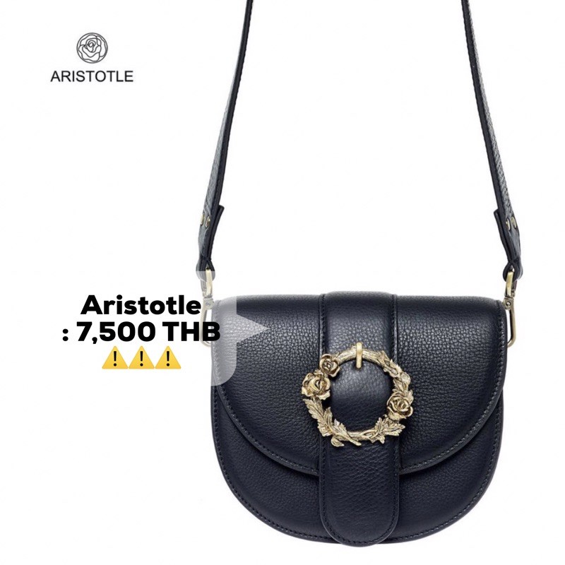 Aristotle Bag  กระเป๋าหนังแท้ สวยมาก