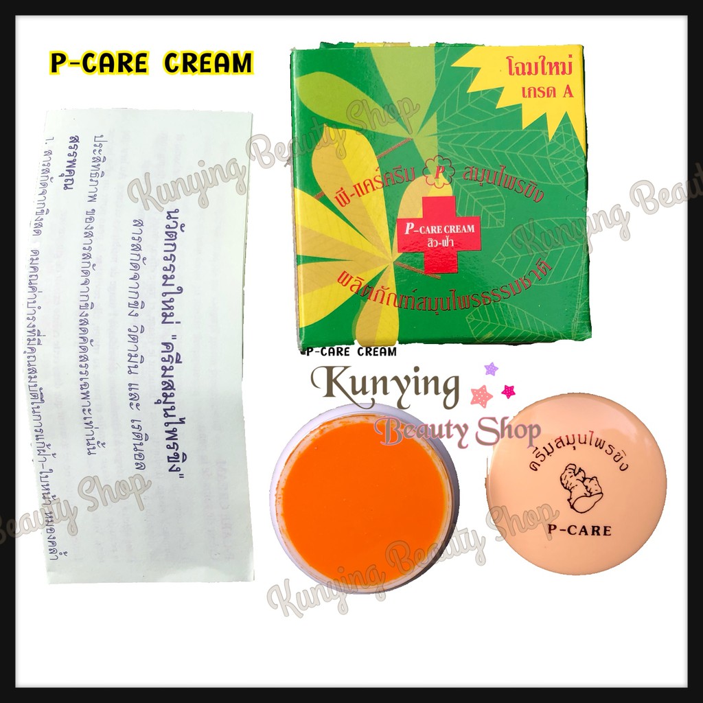 p care cream