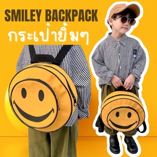 Smiley backpack #กระเป๋าเป้เด็ก หน้าสไมลี่ #กระเป๋าไปโรงเรียน #กระเป๋า #กระเป๋าเด็ก