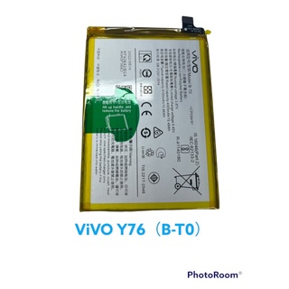 แบตเตอรี่,แบตวีโว้ Y76，แบตvivo Y76 แบตวีโว้ B-T0