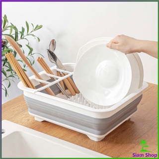 ใช้งานสะดวก ที่คว่ำจานอเนกประสงค์  ถาดคว่ำจาน ชาม แบบพับเก็บได้  Folding dish rack