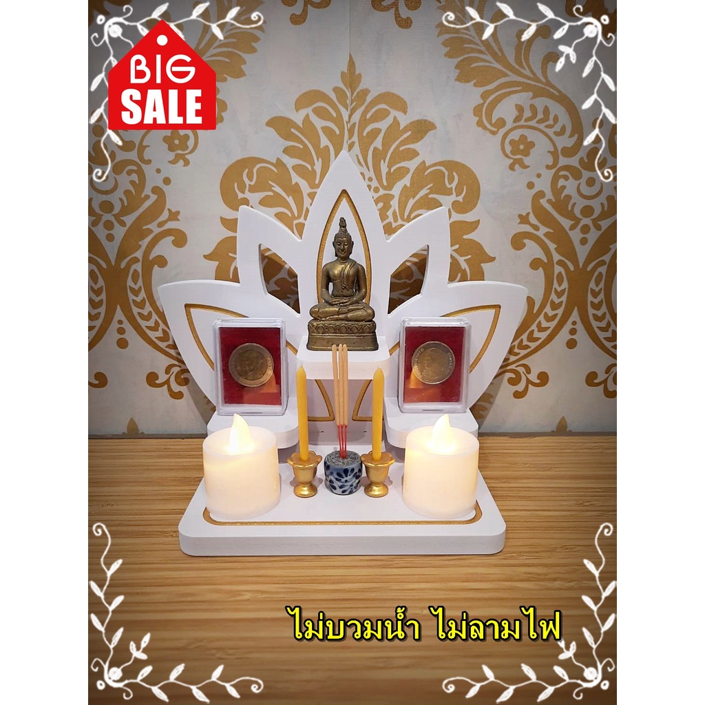 หิ้งพระขนาดเล็ก แท่นวางโมเดิร์น พระพิฆเนศ ไอ้ไข่ k10-bua01