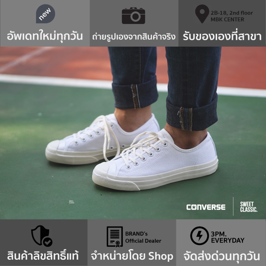 Converse Jack Purcell Jack “White Smile”